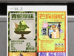 -成都银泰中心in99