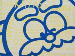 -田中先生の泡芙工坊(胜利店)