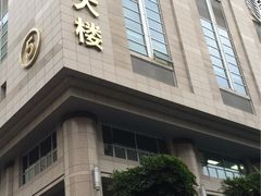 -中山大学附属第三医院(天河院区)