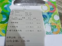 -石岐乳鸽村(南海第三分店)