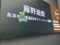 -藤野造型烫染·漂发