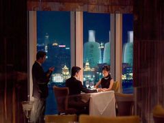 -翡翠36酒吧(浦东香格里拉店)