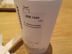 -星巴克(大宁店)
