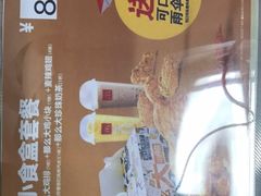 -麦当劳(中山大道中店)