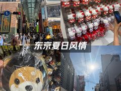 -心斋桥