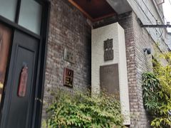 -南园民国茶楼餐厅·常州菜(北大街店)