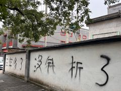 -东仓门早市
