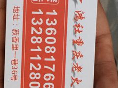 -星鸿社重庆老火锅