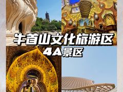 -牛首山文化旅游区