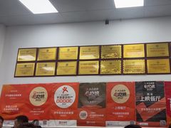 -子午路张记肉夹馍(翠华路店)