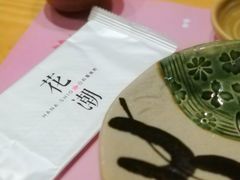 -花潮料理艺食馆(世欧广场店)
