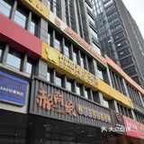 郝阿娘鲜切牛肉自助火锅