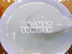 -沙湾姜埋奶(兴新包店)