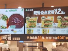 -煎饼道·新鲜现做(桐梓林店)