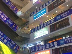 -银座家居店(北园店)