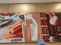 -永和大王(春日上新·阜成门店)