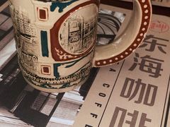 -东海咖啡馆