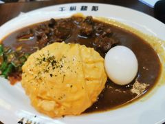 牛肉咖喱蛋包饭-伽喱博士 Dr.CURRY咖喱饭(太阳宫咖喱店)