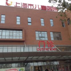 -上海市儿童医院(泸定路院区)