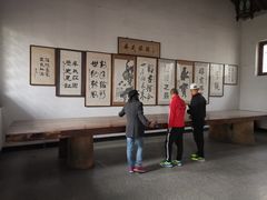 -牟氏庄园