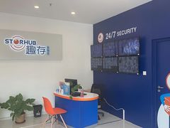 -StorHub 趣存自助仓·迷你仓(曹杨店)