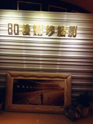 IMG_3149_-苏州HX-合喜映画婚纱摄影