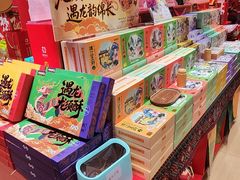 -捶糖帮桂林特产伴手礼(西街店)