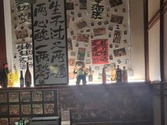 -三杯赤運·中式小酒馆(所城里店)