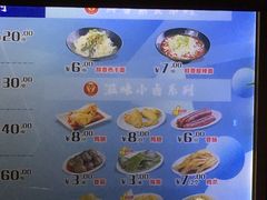 -豫楚源美猴王·面(武展店)