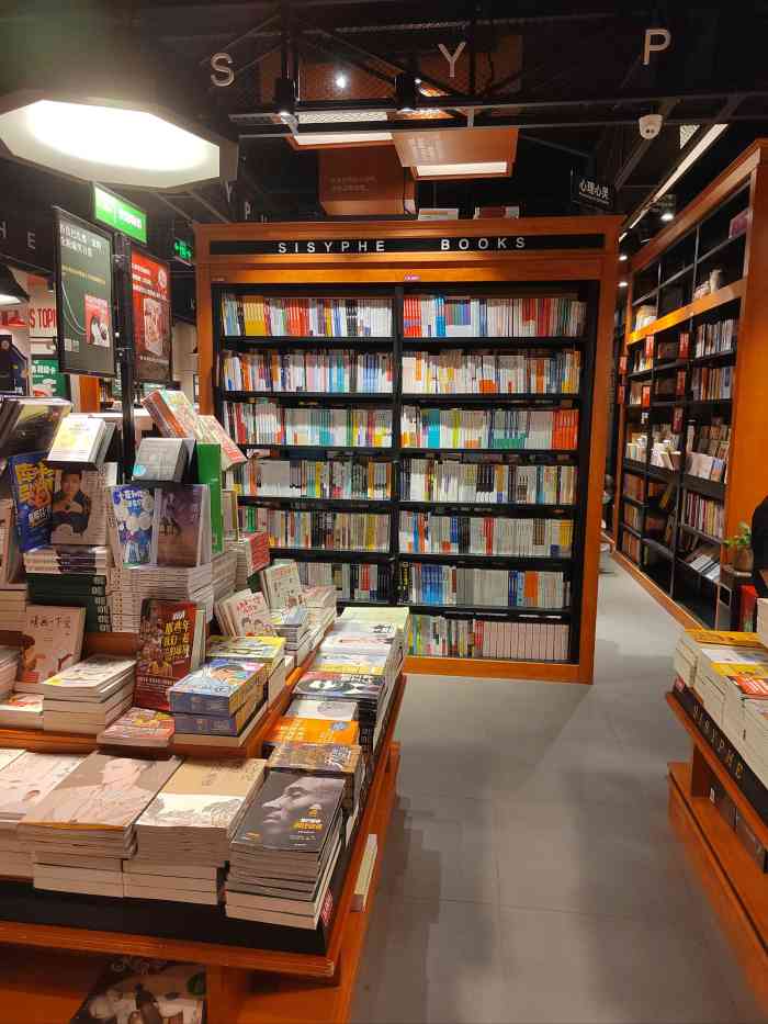 西西弗书店矢量咖啡(西湖万达店)-"南昌市的这几家西西弗都去过了