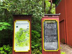 -皇藏峪国家森林公园