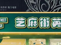 -贝迪森儿童成长中心(未央汉神中心)