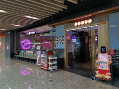 -韩时烤肉(丰科万达广场店)