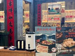 -石灰石烧鸡公(南通万象城店)