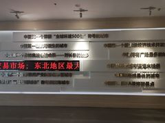 -大连市规划展示中心