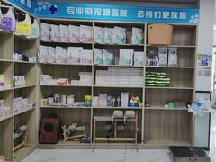 -嘉馨宠物医院·CT影像转诊·心脏科·犬猫全科诊疗中心(下沙大学城院区)