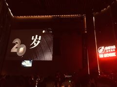 -TZ House音乐现场(来福士中心店)