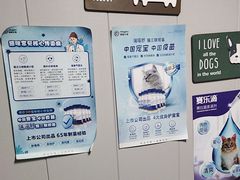 -半岛宠物医院24小时(科华中路店)