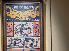 -松茸小馆·云南特色餐厅