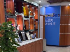 -茂菊口腔连锁(浦东南路店)