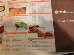 -新大咀港式茶餐厅(宝山万达店)