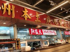 -广九餐室(陈家祠扬韬广场店)