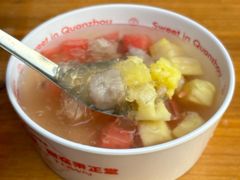 -秉正堂(天后宫总店)