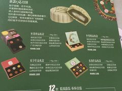 菜单-多乐之日(和平伊势丹店)