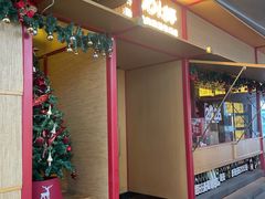 -300杯·和牛烧肉清酒专门店(廊里店)