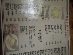 菜单-烧鸟周居酒屋(香山店)