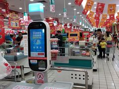 -大润发(国兴店)