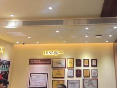 -紫光园(创始店)