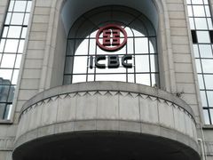 -中国工商银行(上海市延安西路支行)