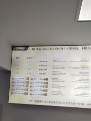 -米娜护肤造型